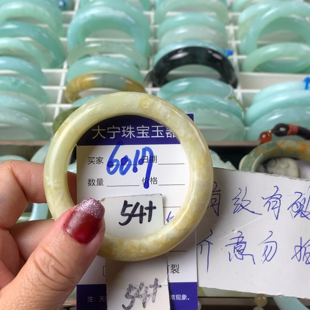 蛇纹石玉手镯未镶嵌6 017
