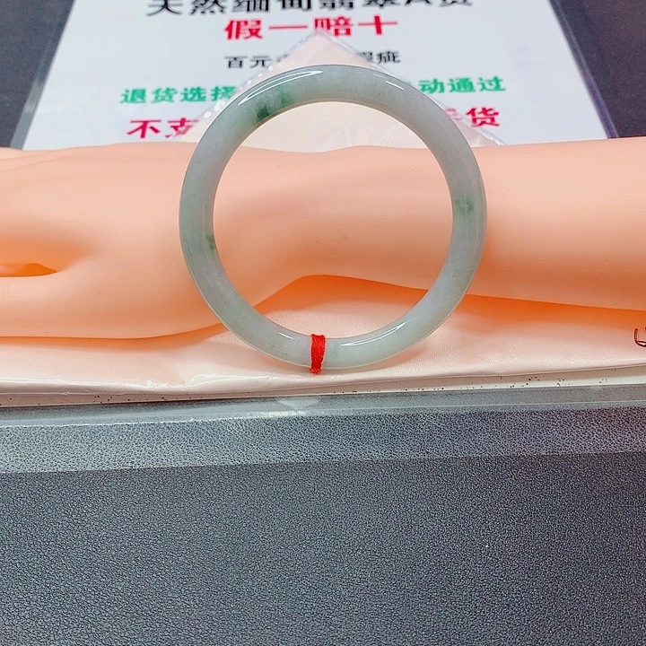 翡翠手镯未镶嵌H*?手镯