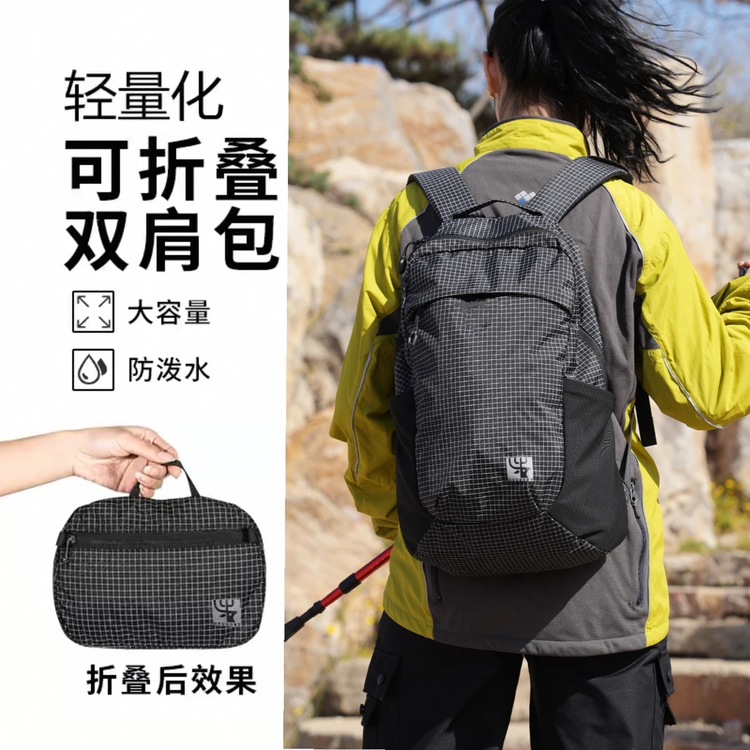 可折叠超轻户外大力马尼龙混纺旅行双肩包男女大容量旅行背包赤鹿