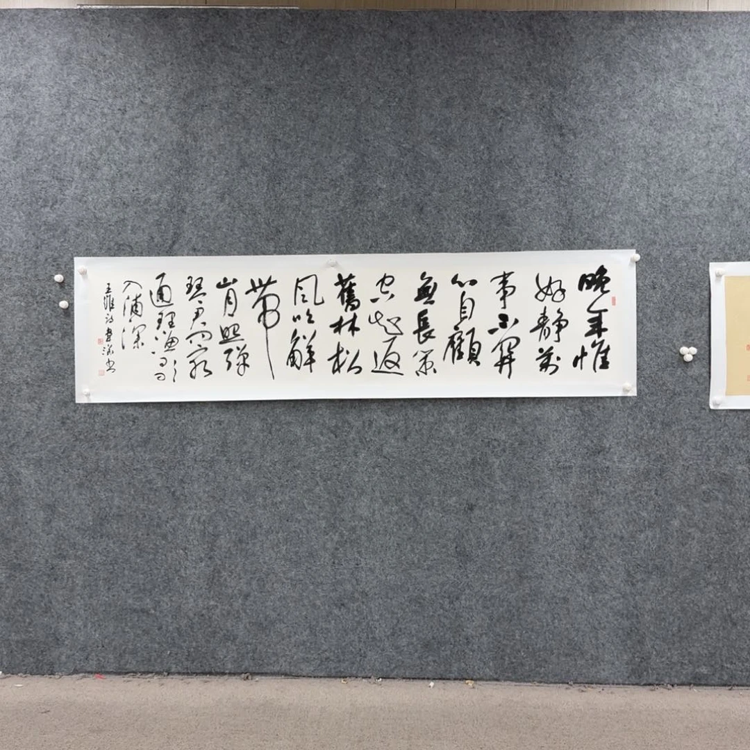 书法书法作品WY老师