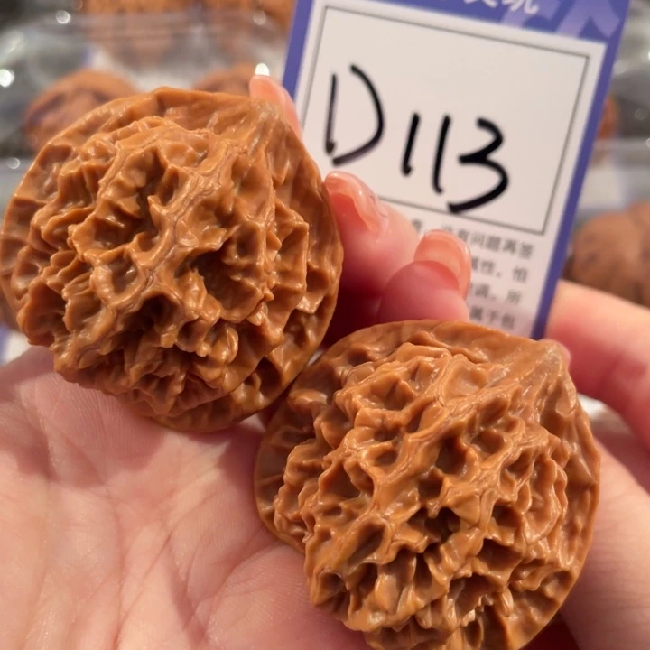 把件文玩核桃D113帝王45
