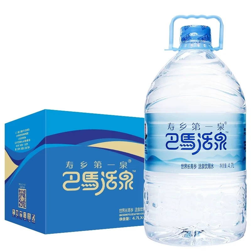 巴马活泉矿泉水弱碱性4.7L*4大桶天然矿泉水