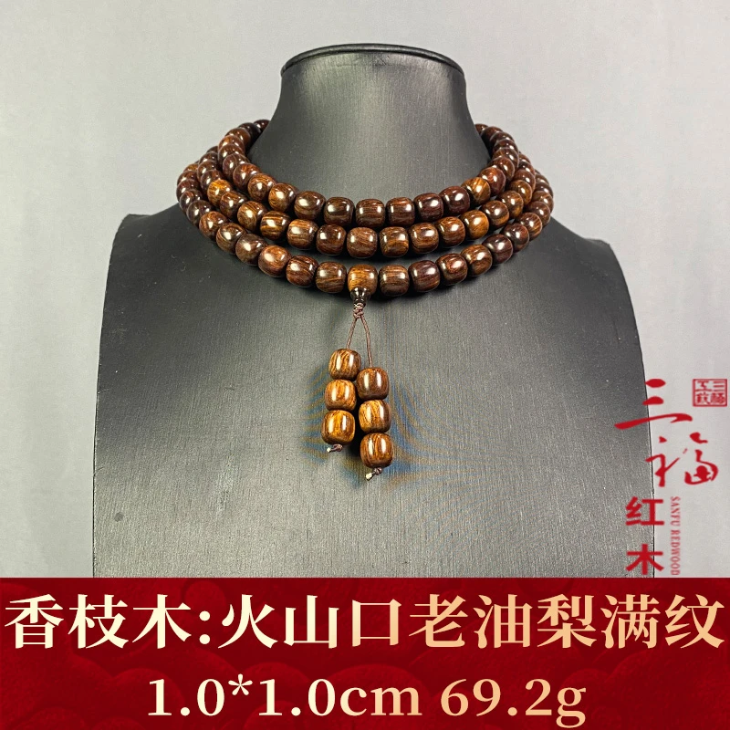 124641 火山口老油梨满纹 香枝木