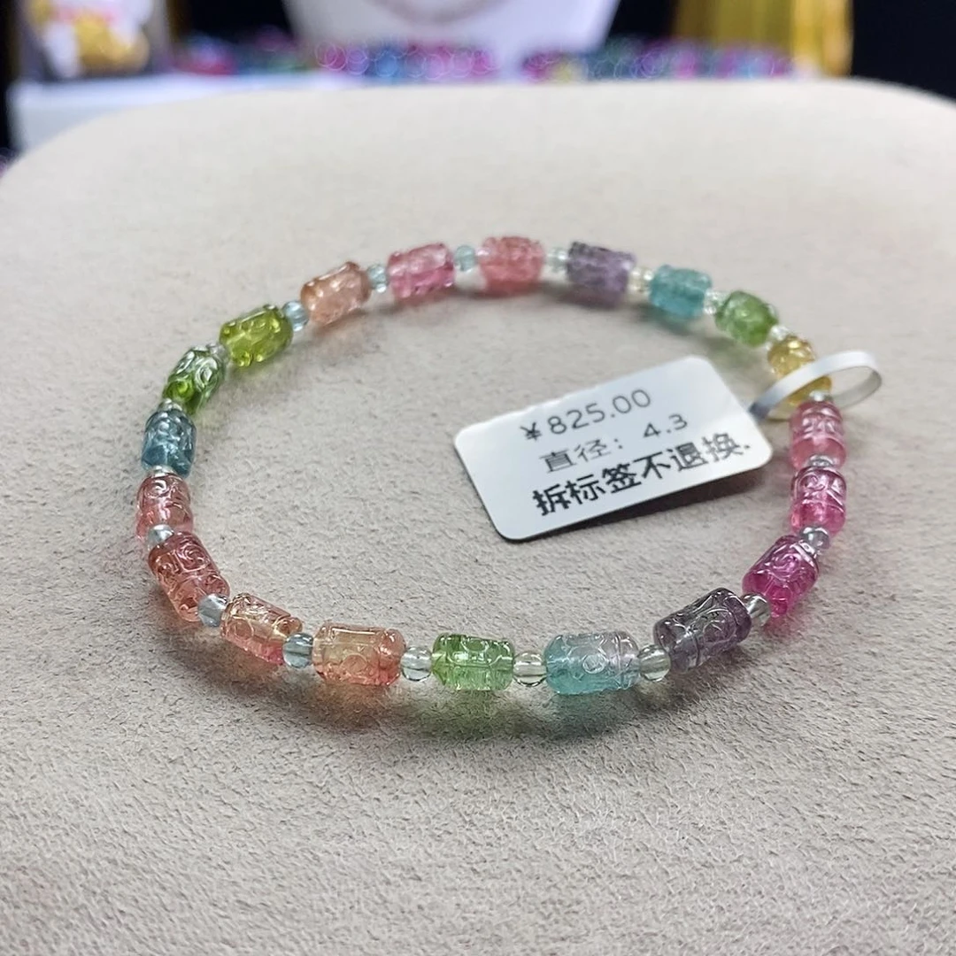 手链未镶嵌碧玺回纹