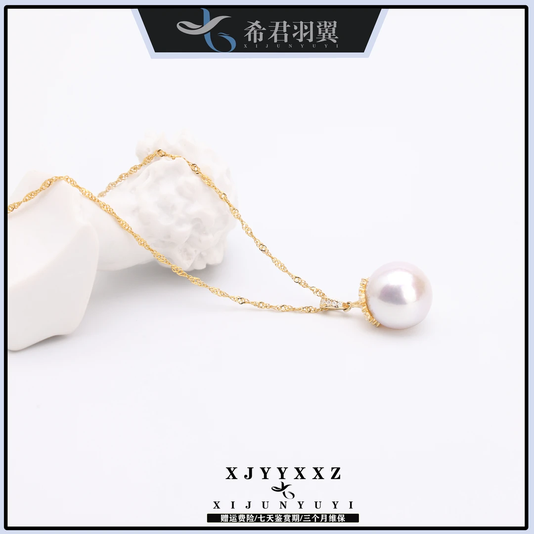希君羽翼 龙珠吊坠｜S925银水波链淡水珍珠项链气质J017