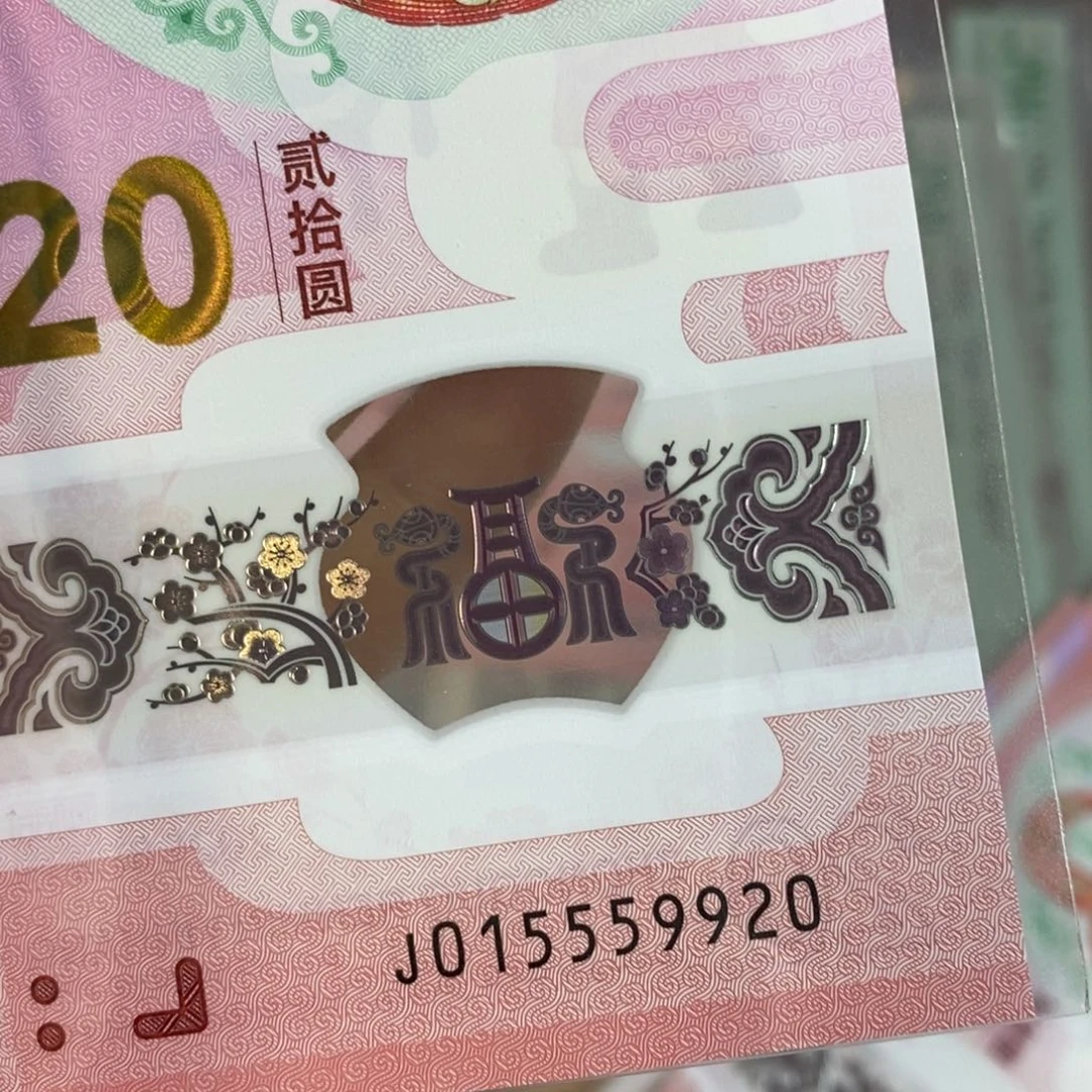 塑料9920。。。。。。。。。。。