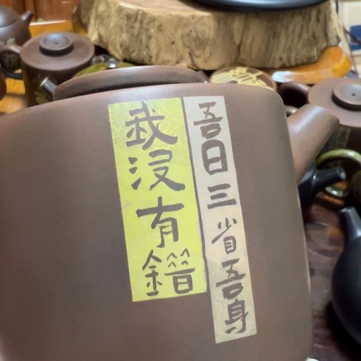 猫***兄建水紫陶工艺制作