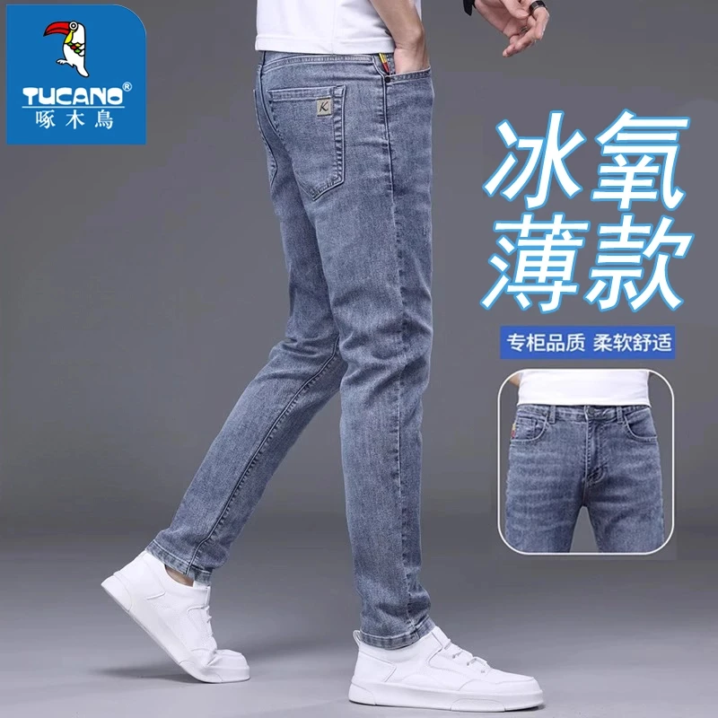 啄木鸟夏款薄款牛仔裤男款2025新款直筒修身小脚百搭新塘长裤子男