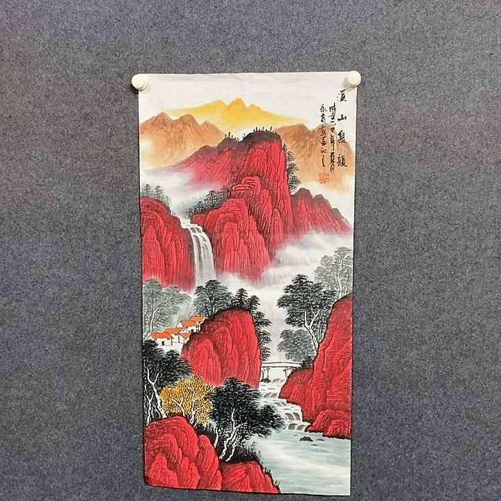 国画三尺山水一副