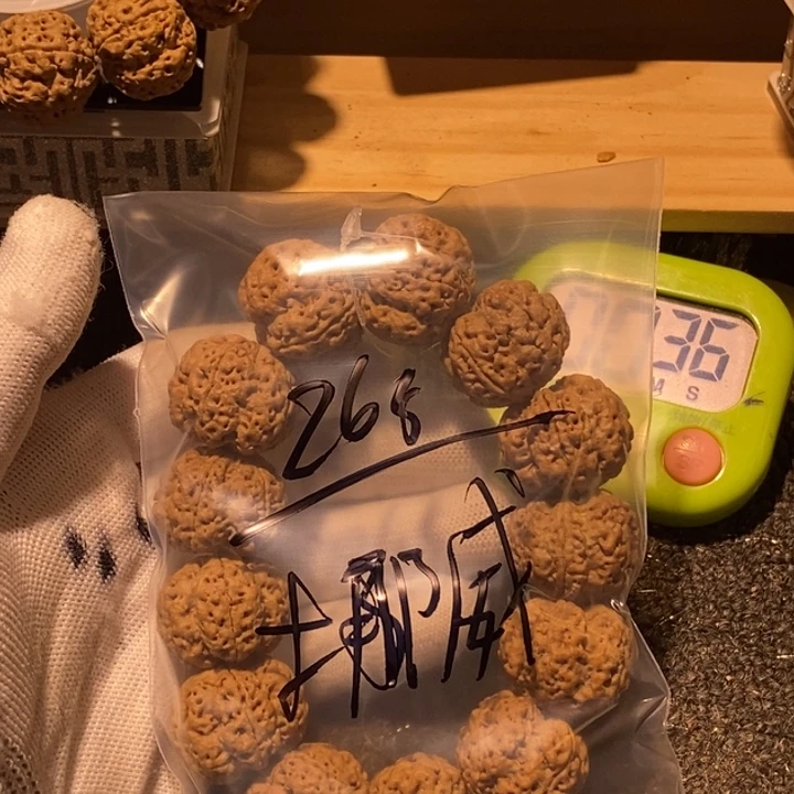 挪***林吊坠金刚菩提你不去上班就没机会来