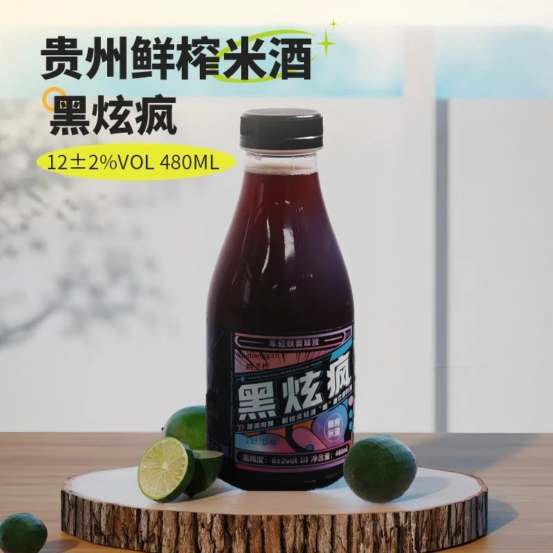 黑炫疯贵州黔南米酒|古法酿造，自然发酵，醇厚米香，火锅烧烤绝配