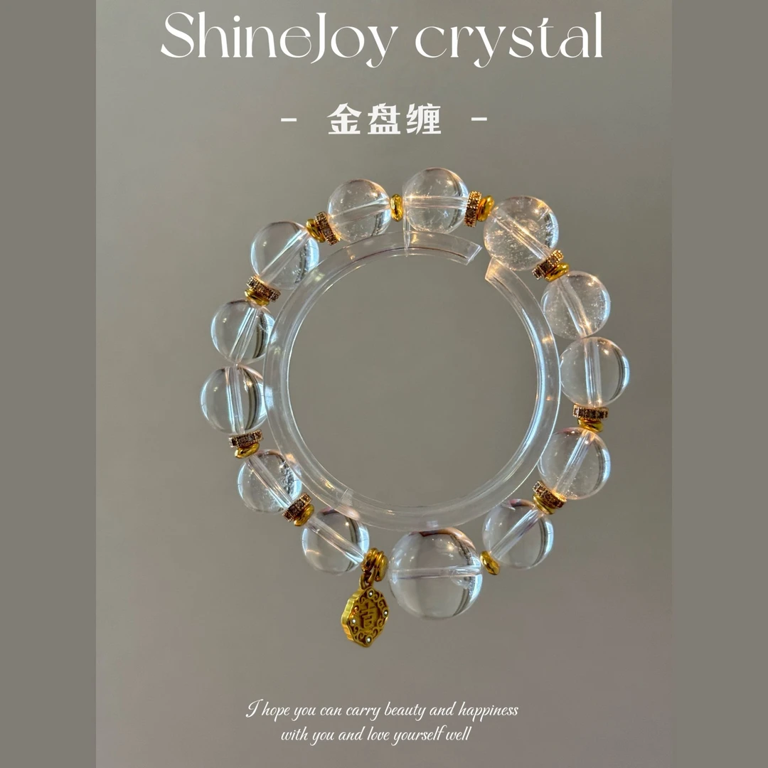【金盘缠】天然水晶 白水晶 白阿赛 多样性发一