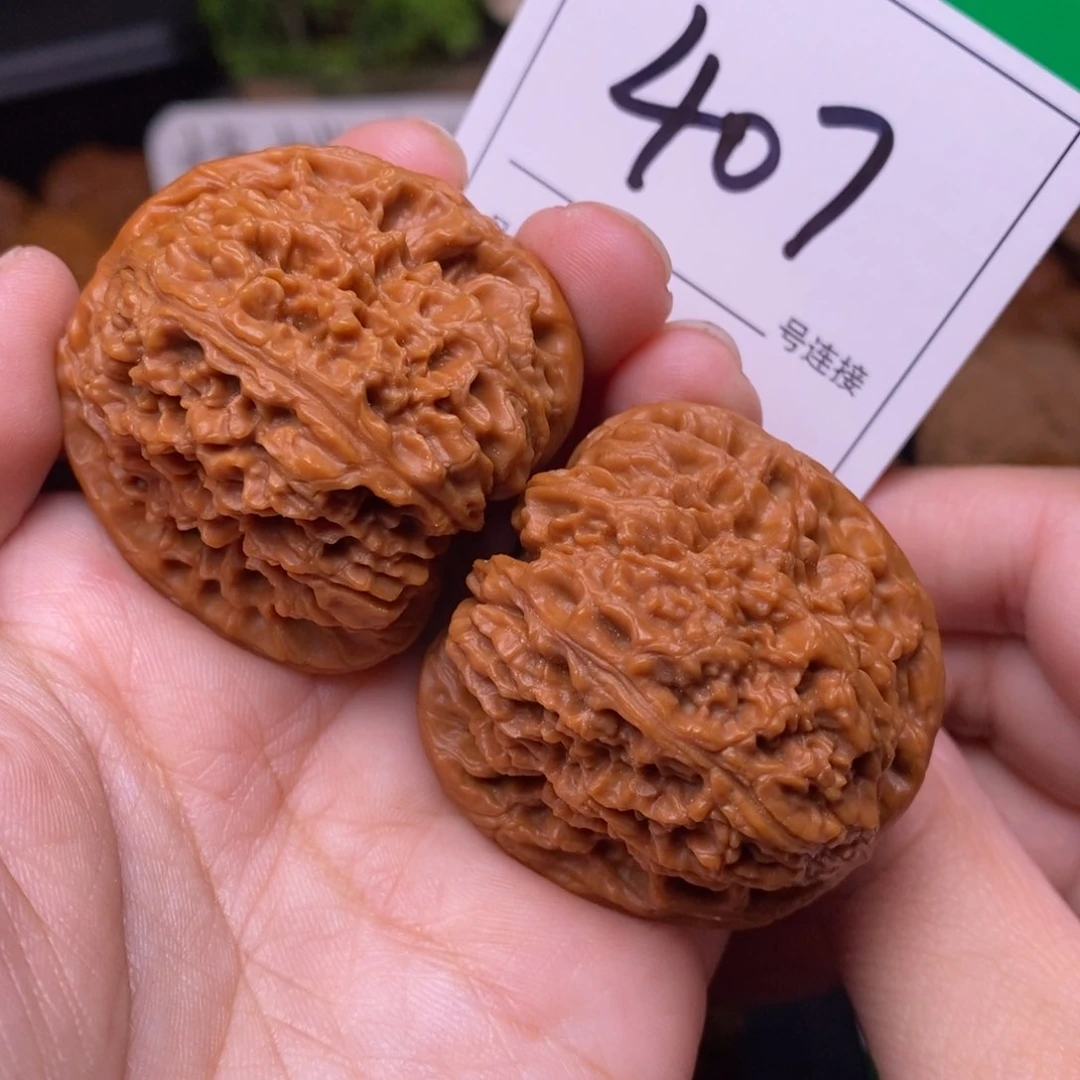 把件文玩核桃407南疆4.2