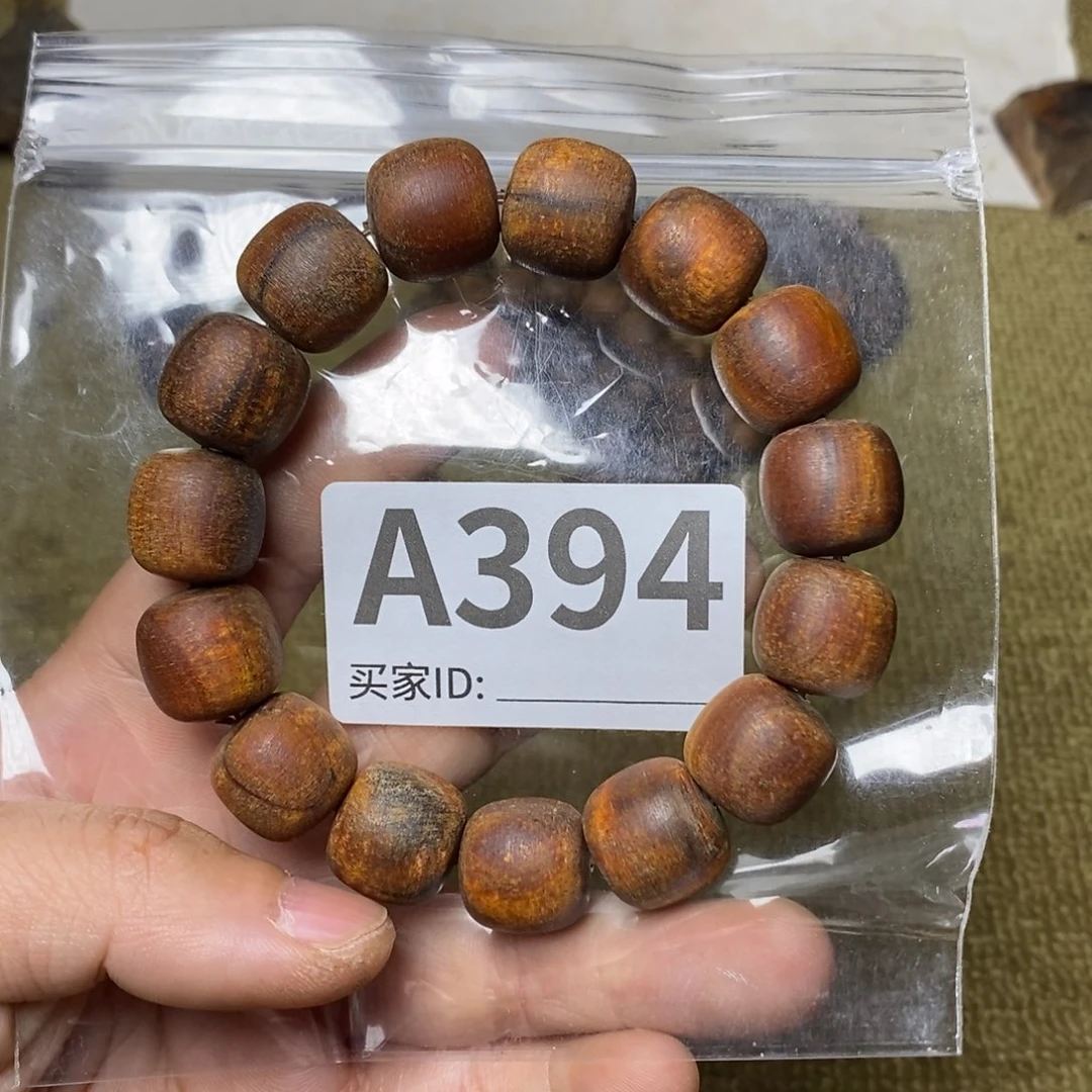 贡木手串/手链394印贡15/16