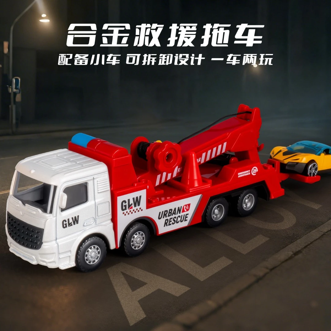 新款仿真救援汽车模型工程车3-6岁工程车玩具摆地摊儿童玩具男女