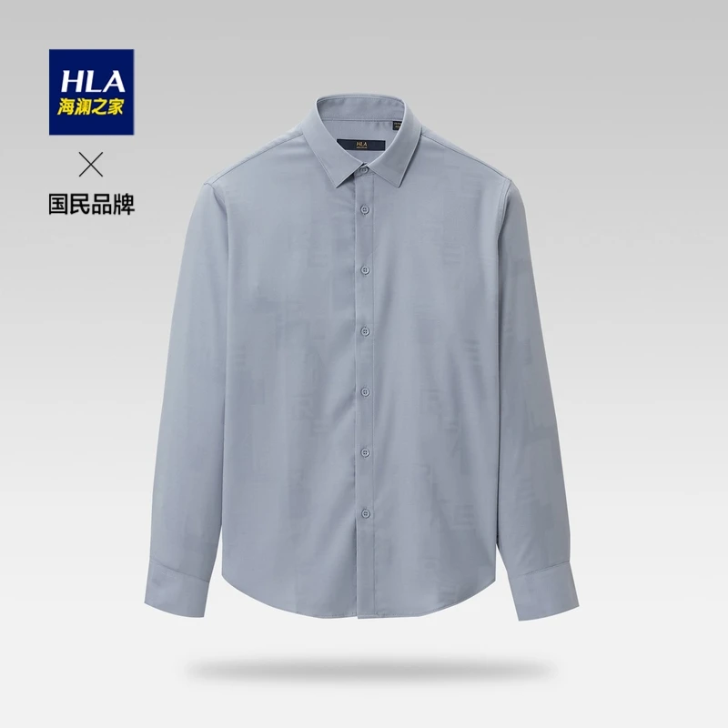 HLA/海澜之家尖领挺括提花纯色风尚花型长袖时尚休闲男士衬衫透气