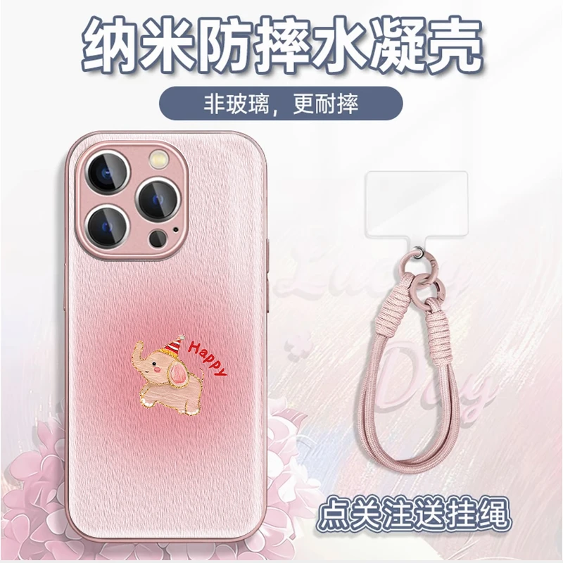 适用于苹果16华为OPPO小米VIVO高颜值时尚百搭外壳水凝手机壳