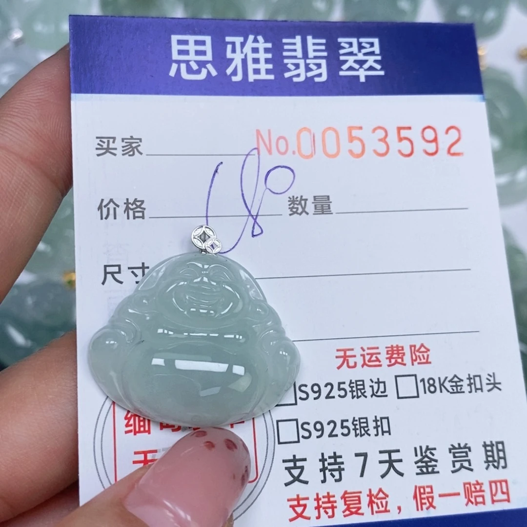 颈饰未镶嵌翡翠天然缅甸翡翠