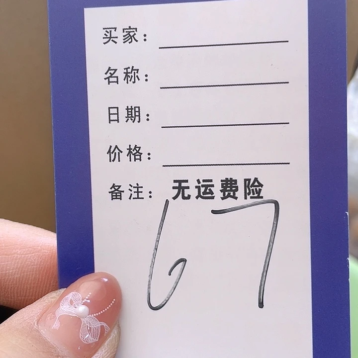 文玩核桃吊坠文玩67