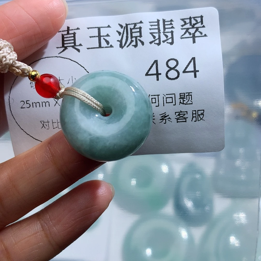 翡翠未镶嵌颈饰484