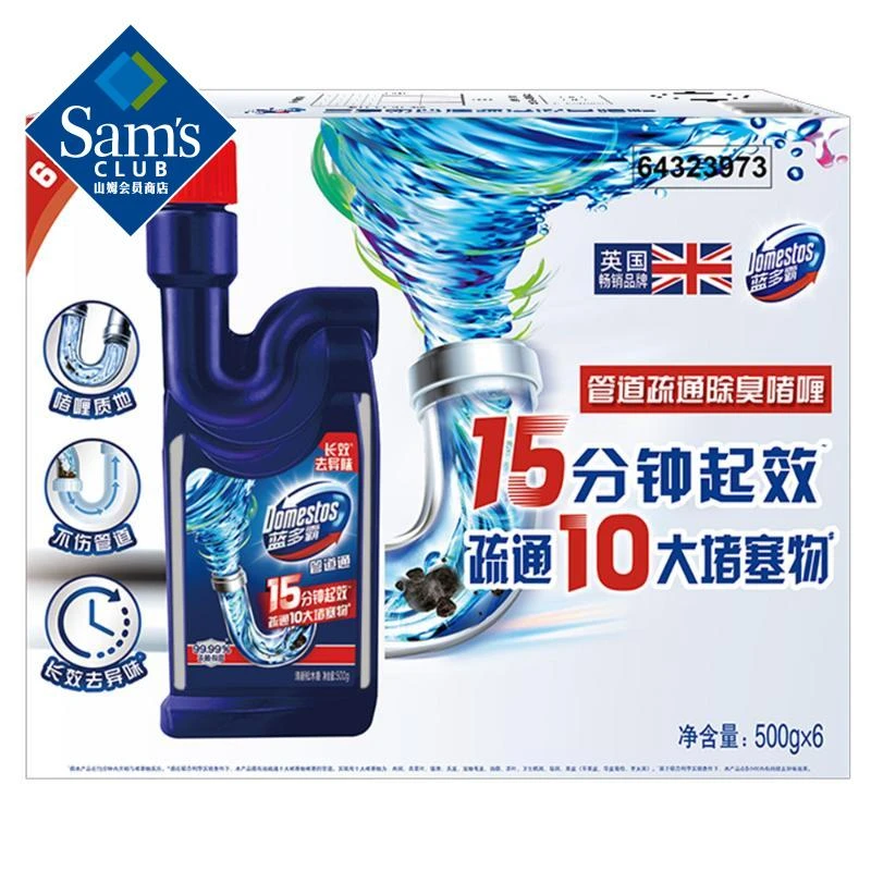 蓝多霸 管道疏通除臭啫喱 500g*6 500g 6瓶