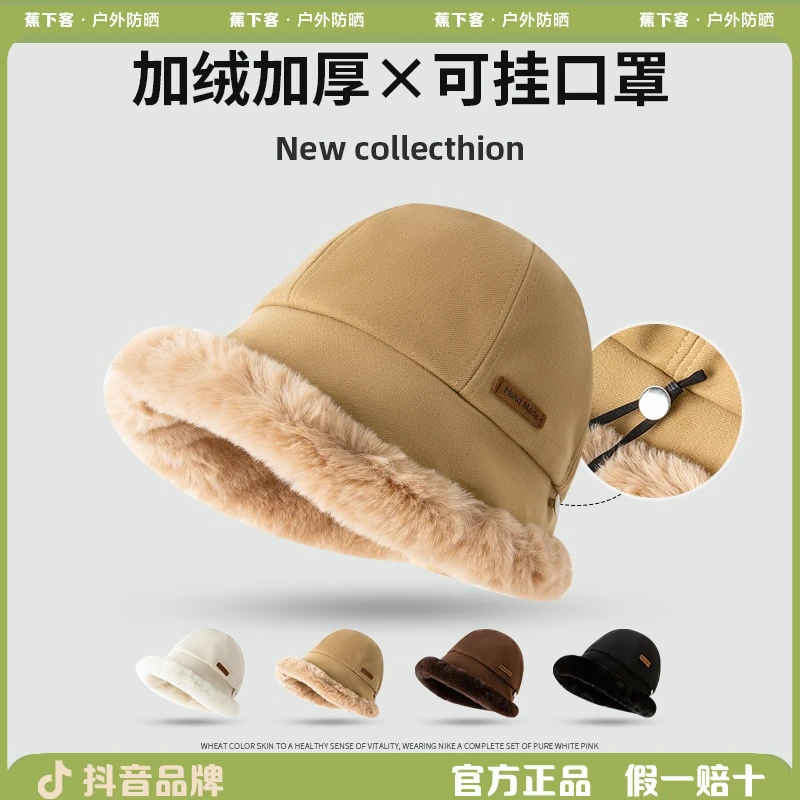 蕉下客毛绒加厚渔夫帽冬加厚保暖防寒大头围遮脸显脸小帽渔夫帽