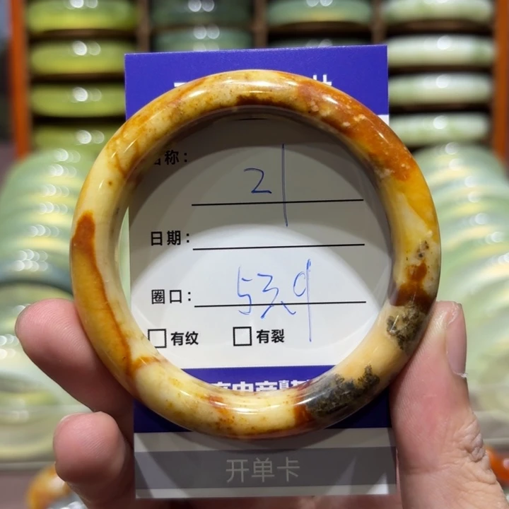 未镶嵌岫玉手镯天然