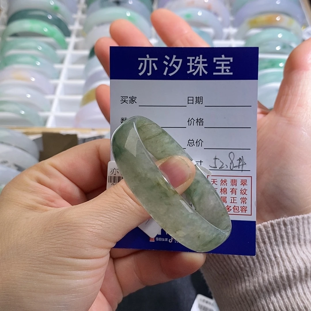 翡翠未镶嵌手镯小平