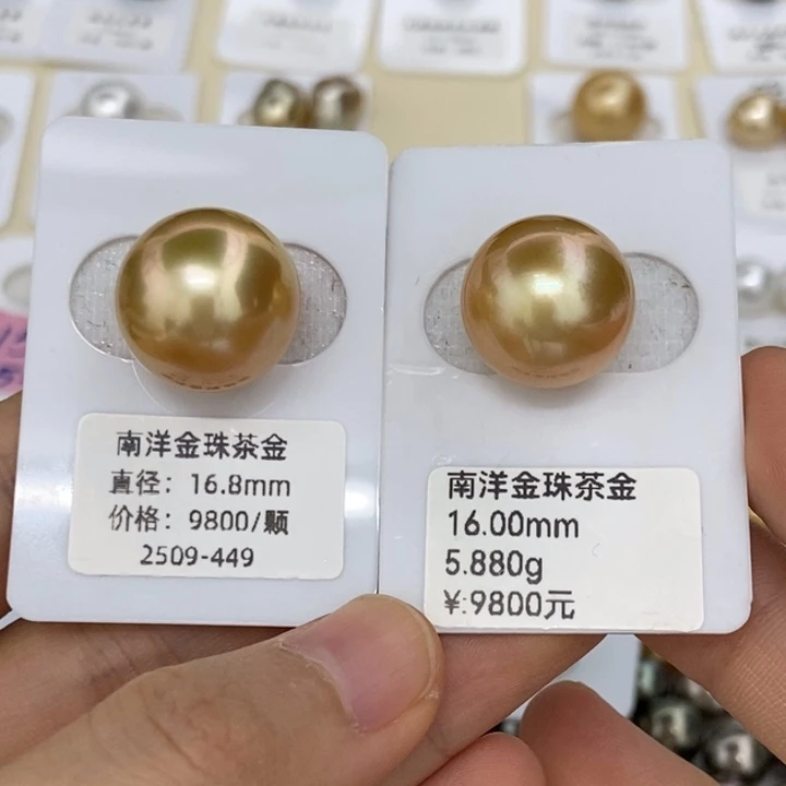 未镶嵌海水珍珠裸珠金珠16-17