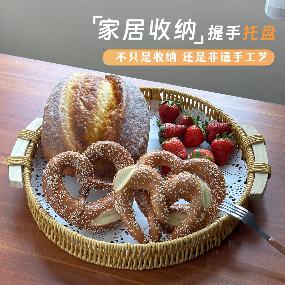 仿藤藤编收纳篮馒头筐面包篮家用欧式圆形点心盘水果托盘果盘零食