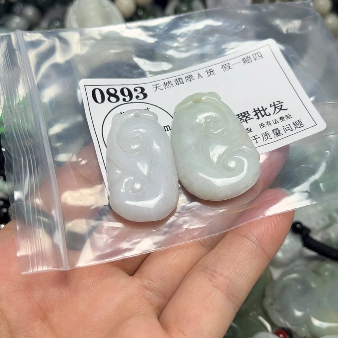 翡翠吊坠(不含链)未镶嵌0893