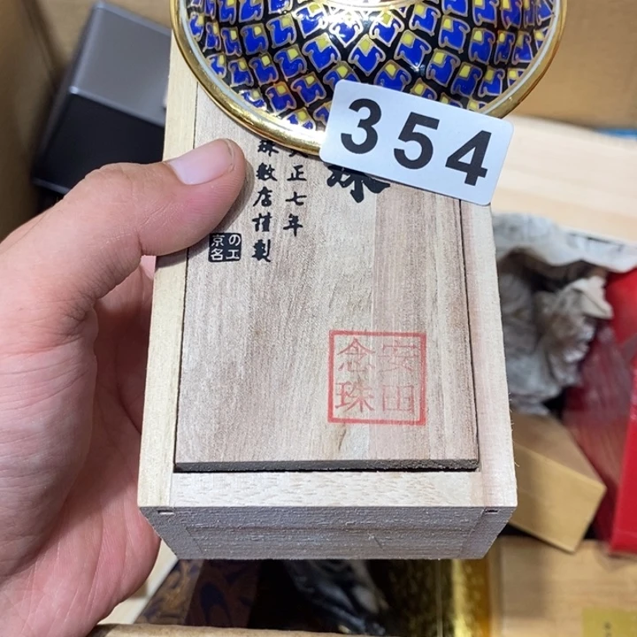 冰***儿其他354。