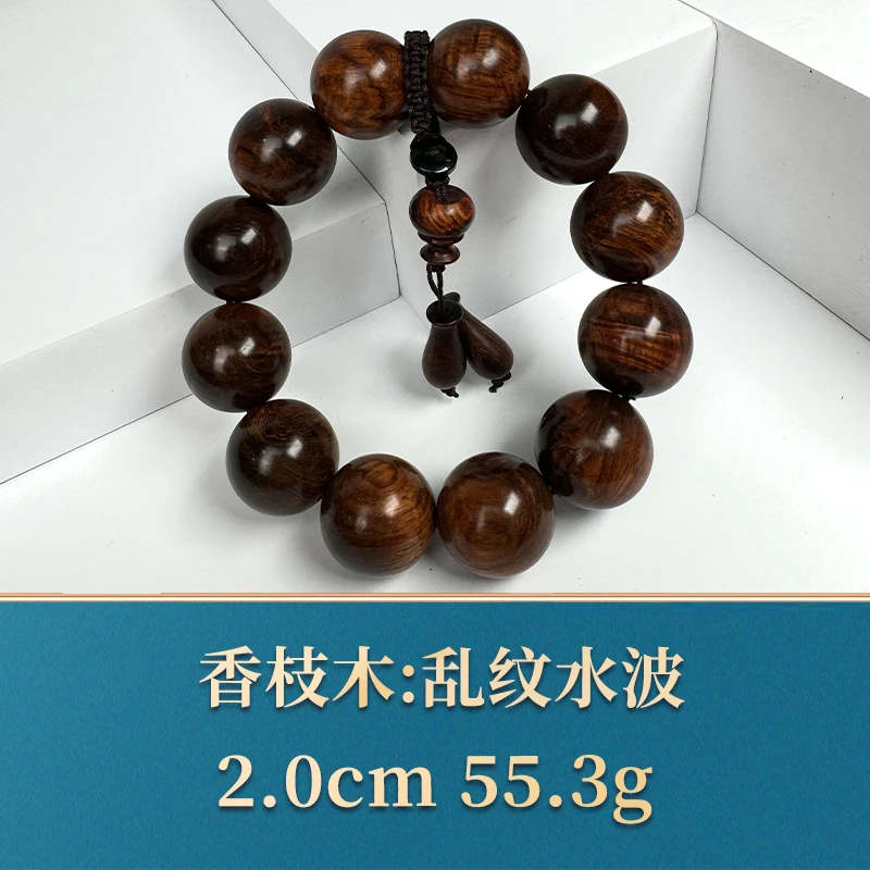 45693    乱纹水波     香枝木