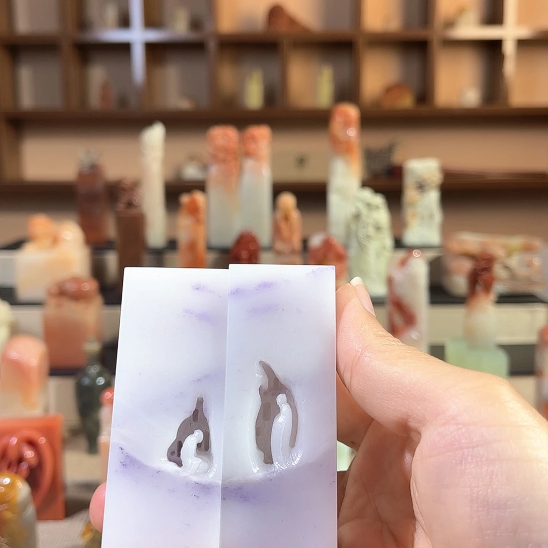 昌化石印石那***笑印章印石111111
