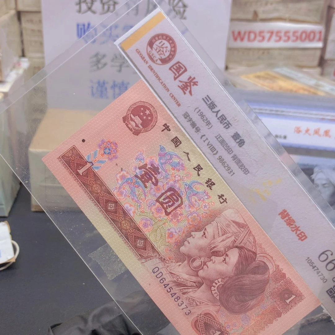 阿龙说钱币精品专场