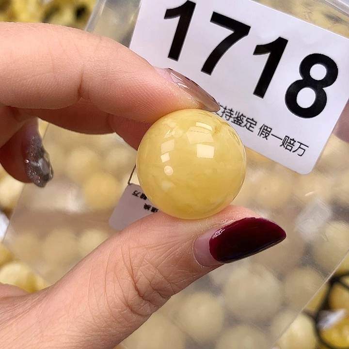 蜜蜡未镶嵌珠宝奇石21.5