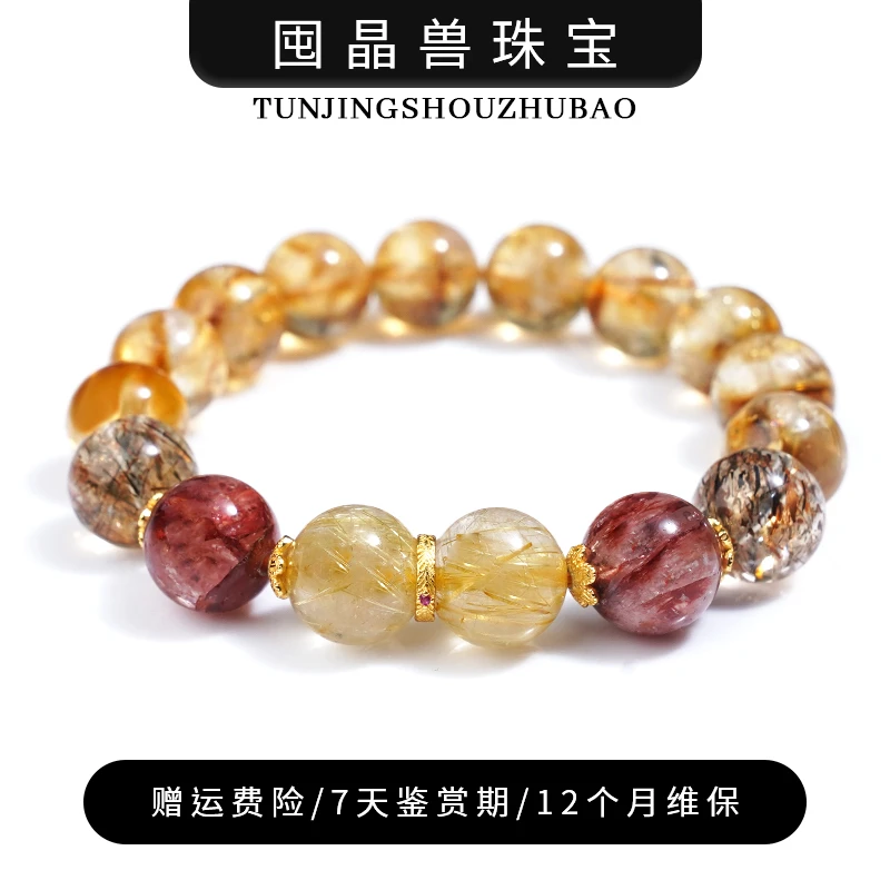 【夹心精选】【鎏金岁月】 水晶手链YXGZB7320 【多样性发一】