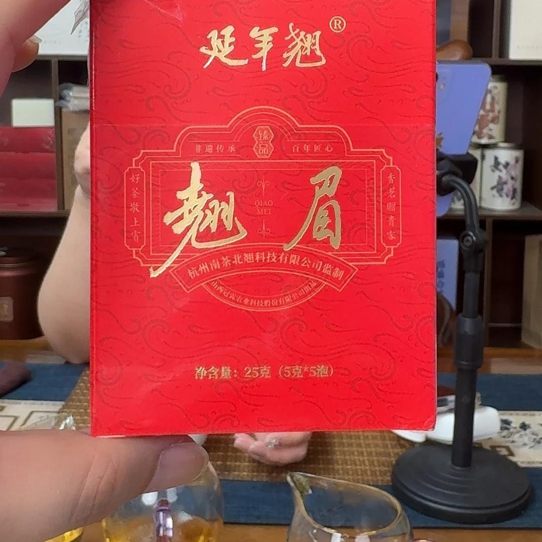 2020连翘小饼干25克