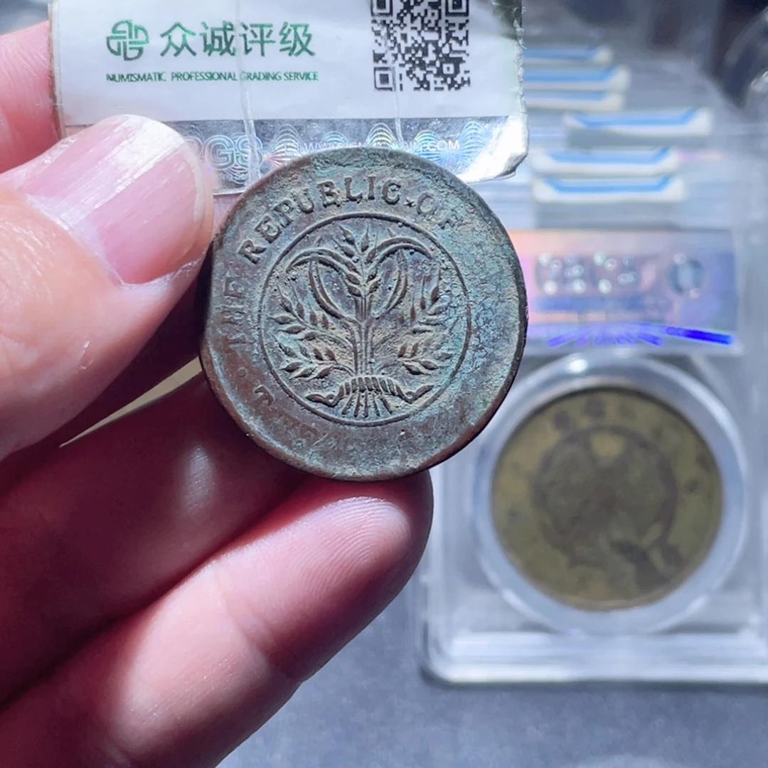 铜通古博今250808范范07