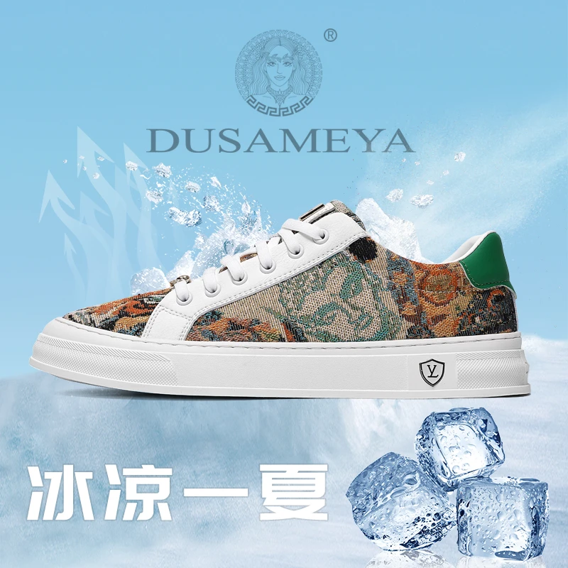 DUSAMEYA/杜莎米娅大牌老花板鞋夏季透气奢品男鞋潮流男式休闲鞋