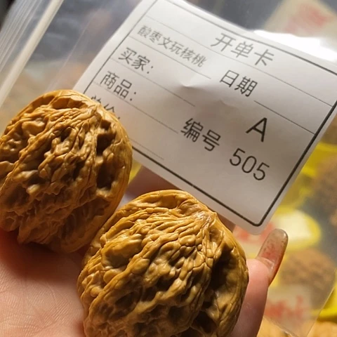 核桃手串/手链好*自产自销……