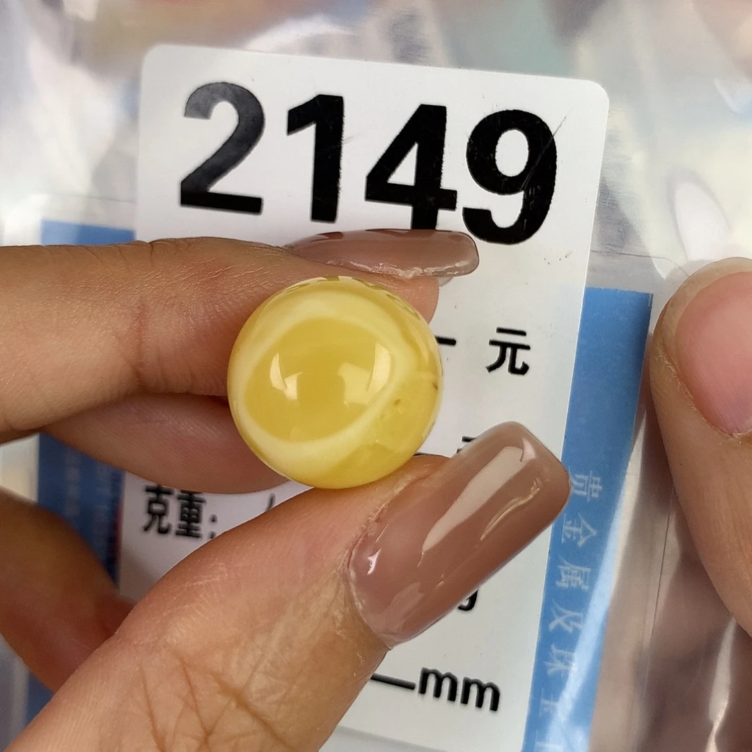 蜜蜡未镶嵌珠宝奇石15.3 粉