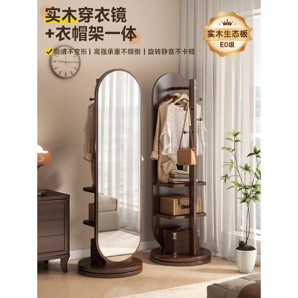 实木全身镜落地镜家用卧室挂衣架一体可旋转移动中古试衣穿衣镜子