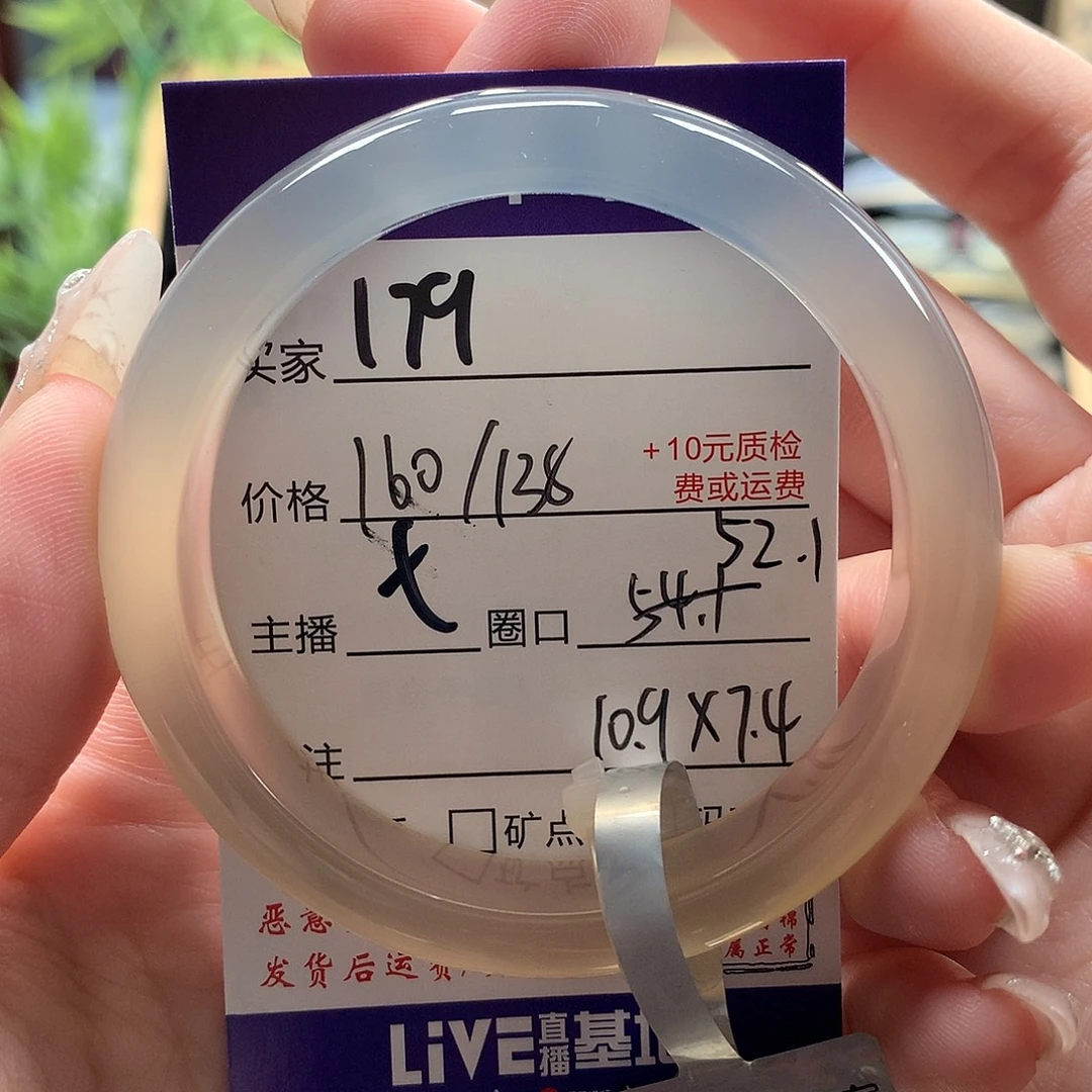 滚***❆玛瑙/玉髓未镶嵌手镯