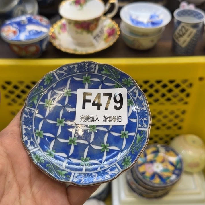 来***子瓷片哈哈哈哈哈哈哈哈