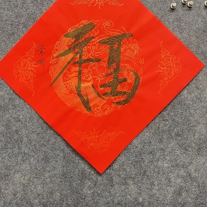 国画作品多次入选