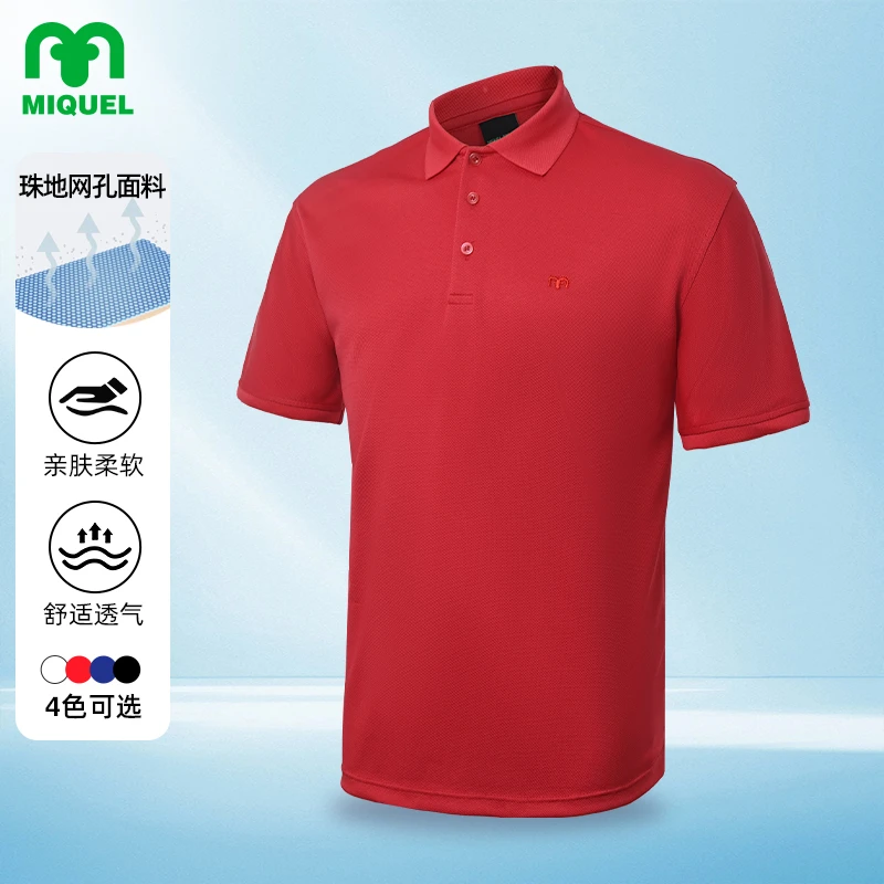米盖尔运动短袖T恤Polo衫 翻领珠地面料休闲舒适透气简约纯色
