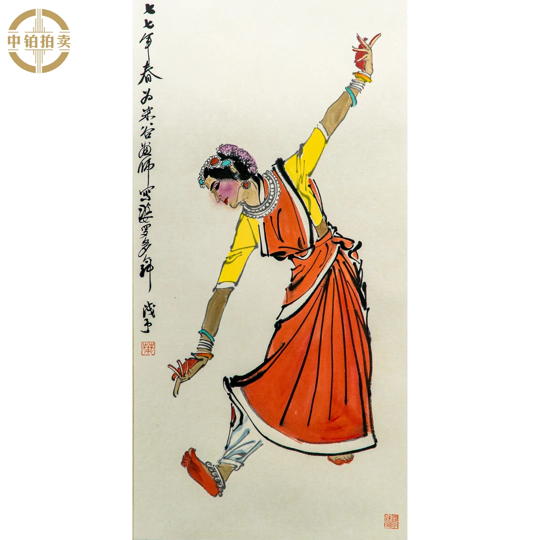lot0563 叶浅予 人物 镜片 49cm*98cm 约4.3平尺