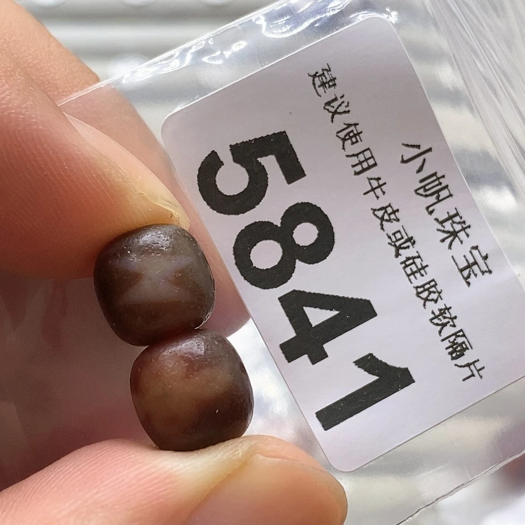 玛瑙/玉髓5841未镶嵌