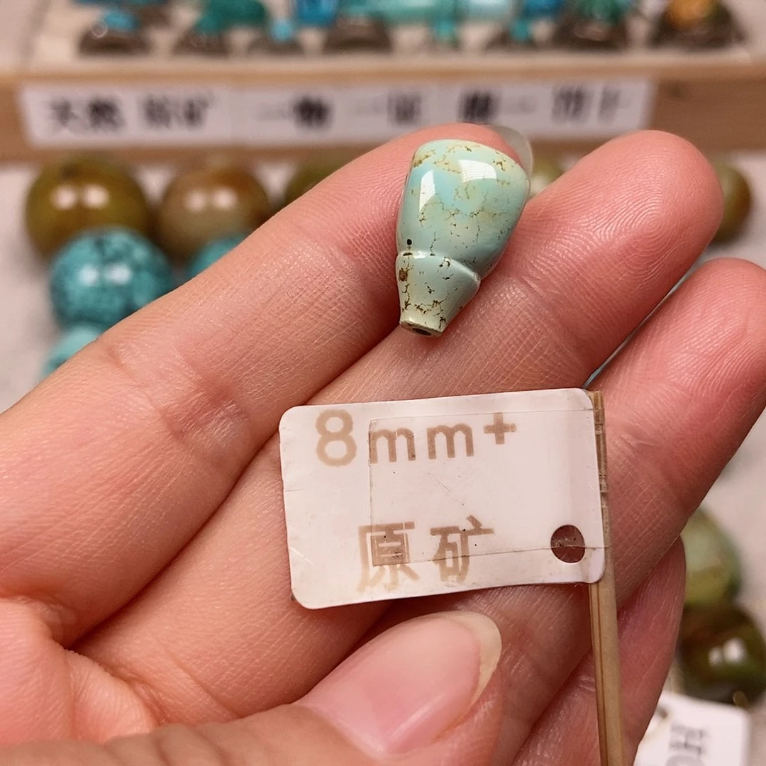 未镶嵌绿松石珠宝半成品